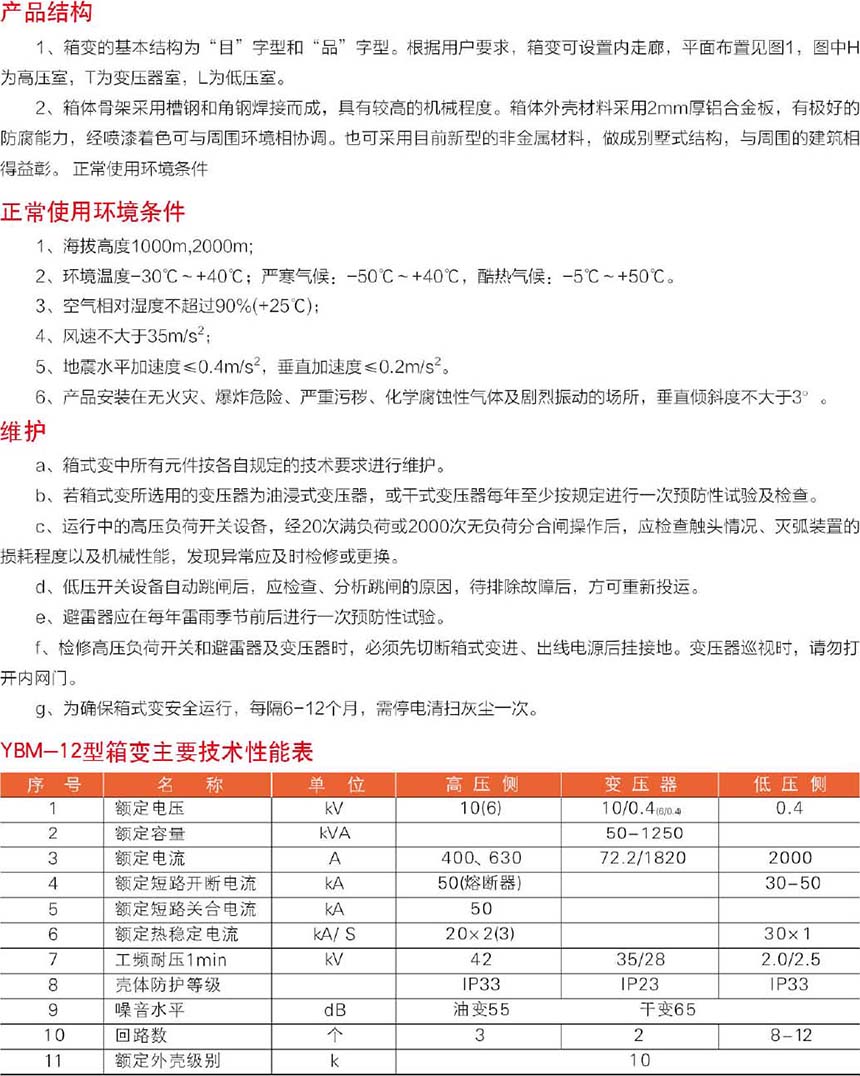 银河app手机版下载APP下载-银河app手机版下载2026最新版