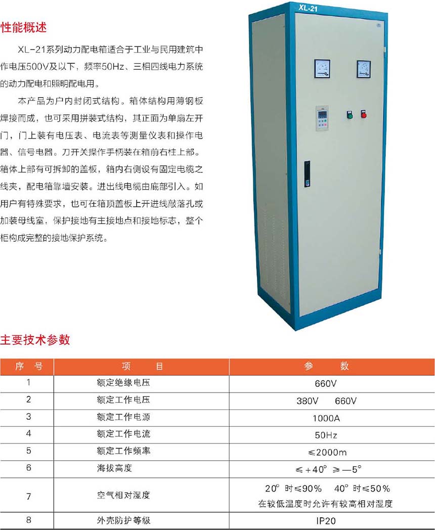 银河app手机版下载APP下载-银河app手机版下载2026最新版