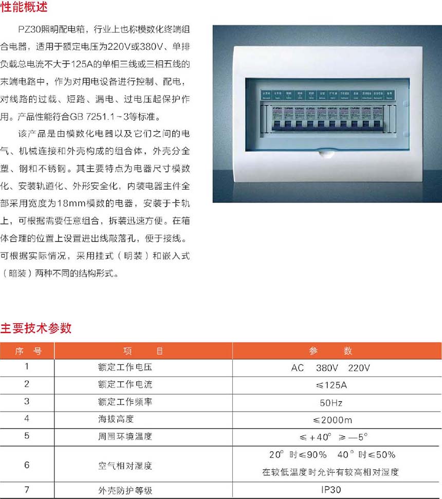 银河app手机版下载APP下载-银河app手机版下载2026最新版