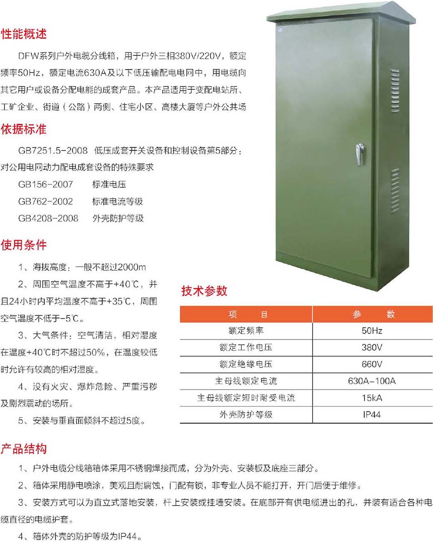 银河app手机版下载APP下载-银河app手机版下载2026最新版