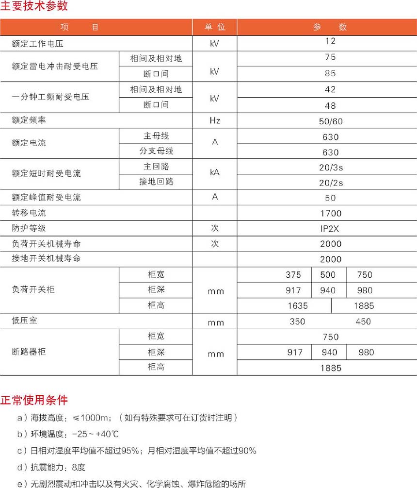 银河app手机版下载APP下载-银河app手机版下载2026最新版