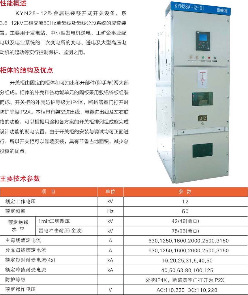 银河app手机版下载APP下载-银河app手机版下载2026最新版
