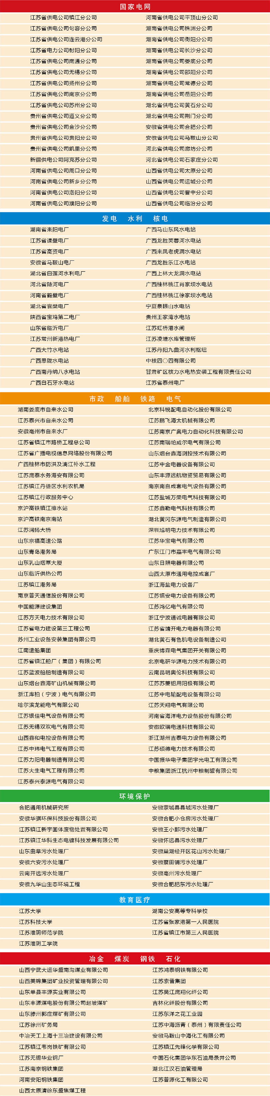 银河app手机版下载APP下载-银河app手机版下载2026最新版