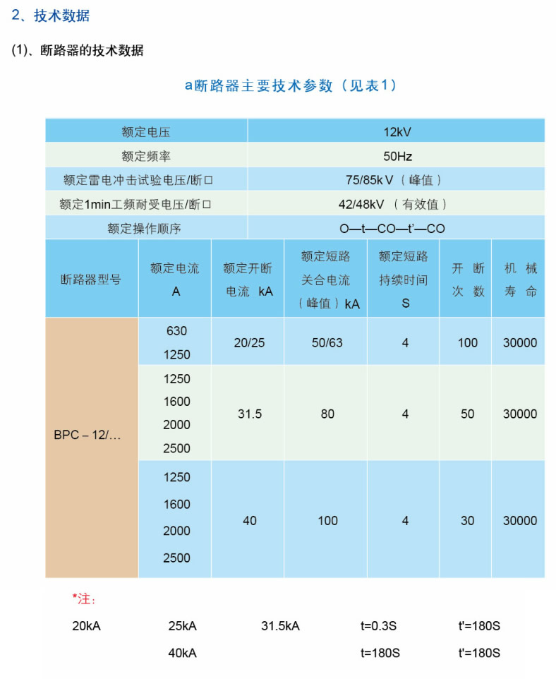 银河app手机版下载APP下载-银河app手机版下载2026最新版