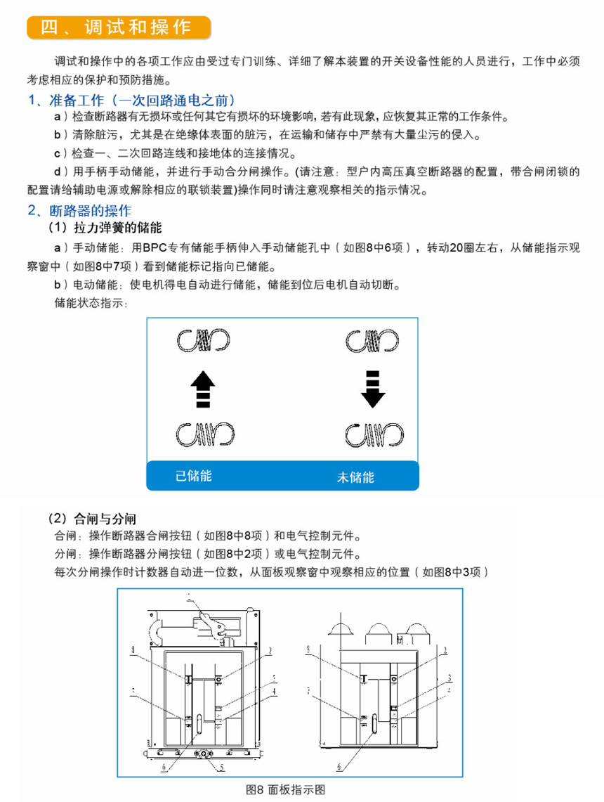 银河app手机版下载APP下载-银河app手机版下载2026最新版