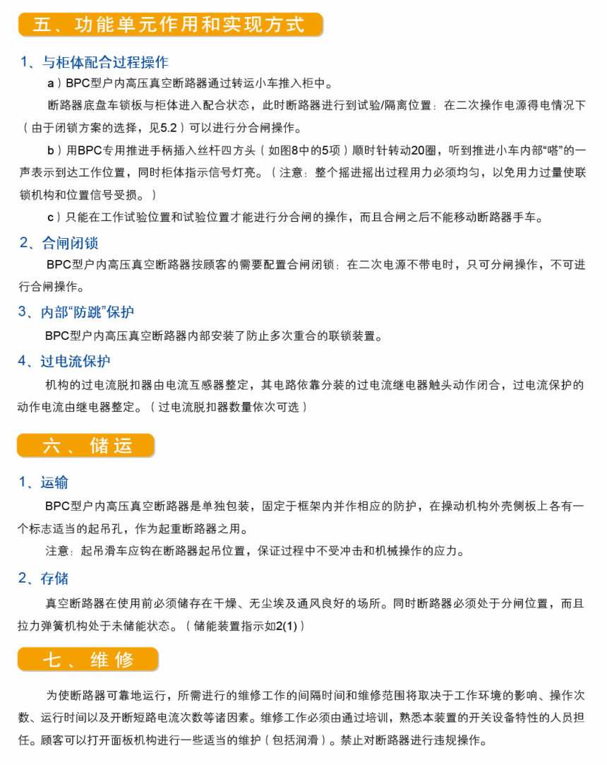 银河app手机版下载APP下载-银河app手机版下载2026最新版