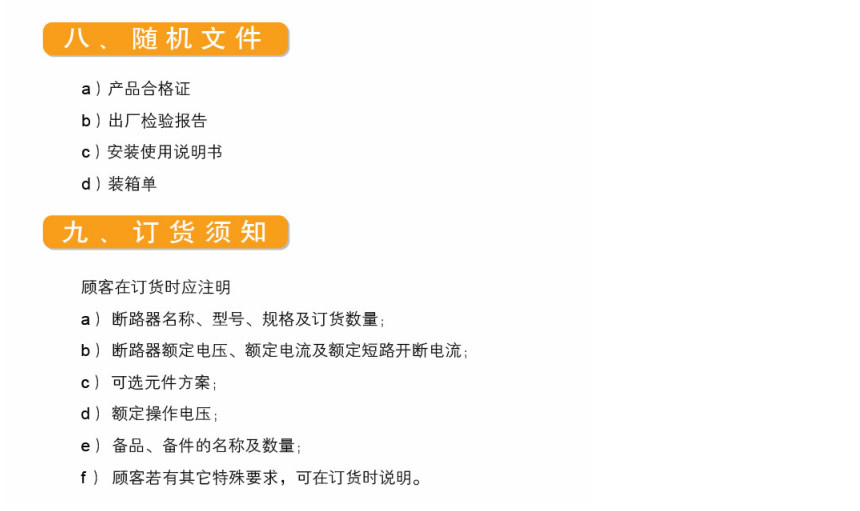 银河app手机版下载APP下载-银河app手机版下载2026最新版